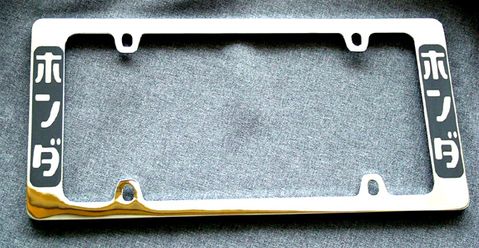  License Plate Frame